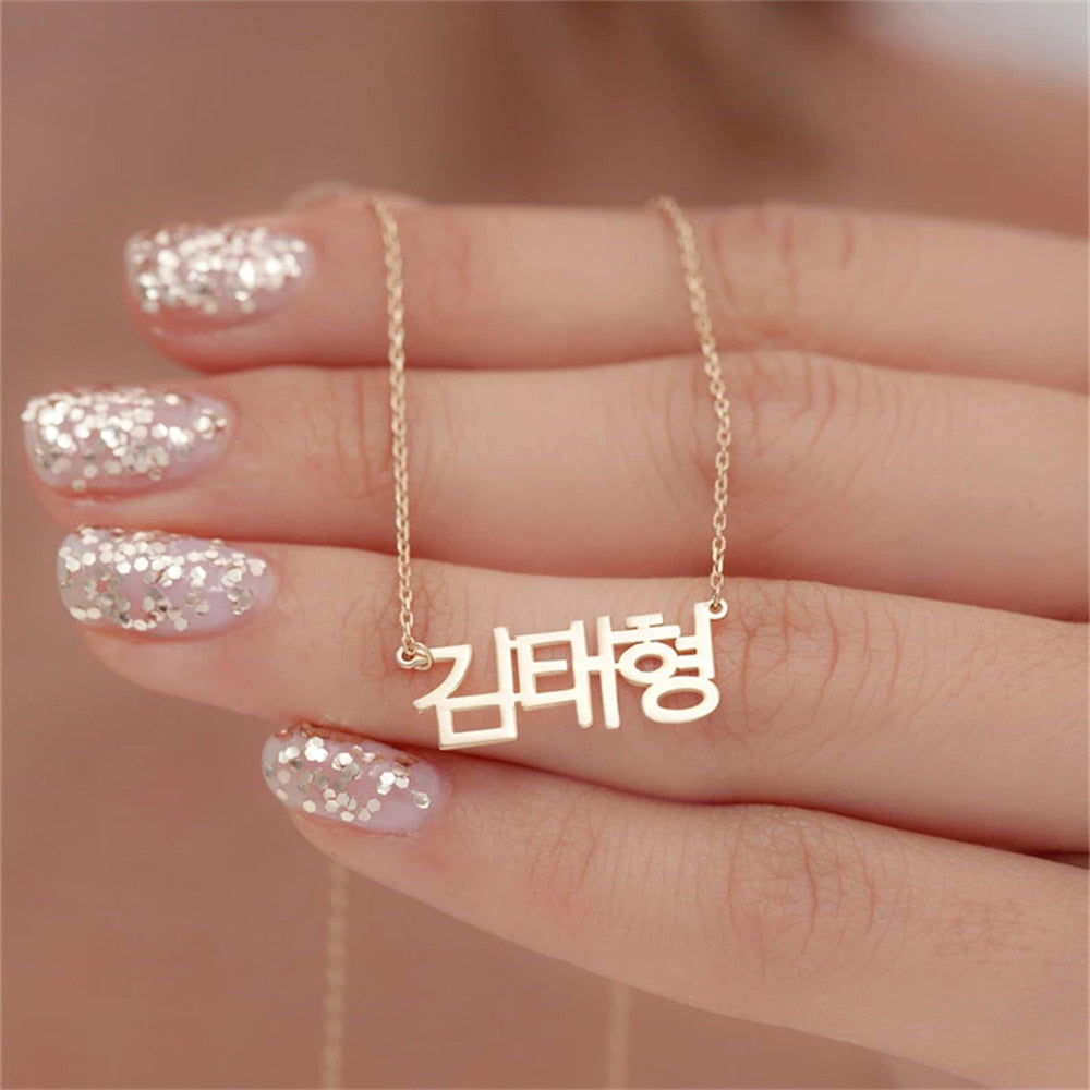 Colar Personalizado - Seu nome em Coreano