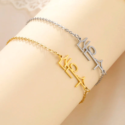 Pulseira Personalizada em Coreano
